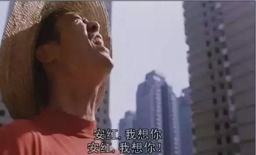 国产电影经典台词对白